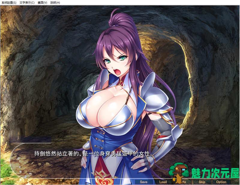 【汉化版/ADV/CG】绝对忠诚的汝姬骑士 完整汉化版 全CG+特典 ADV游戏