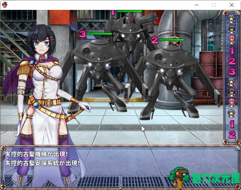 【中文/CG/RPG】古圣的遗物 DL官方中文版+自带全CG存档 RPG游戏