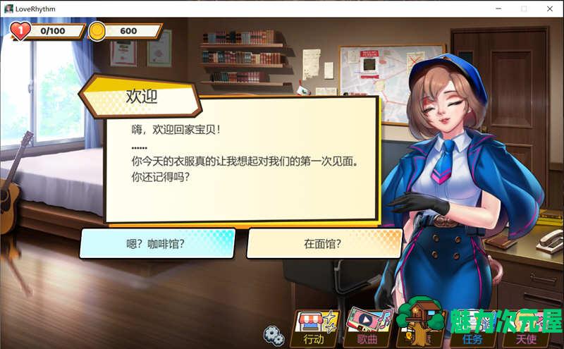 【中文】绅士粉碎者：情爱节奏 V2.0.0 官方中文版付全DLC 休闲节奏游戏
