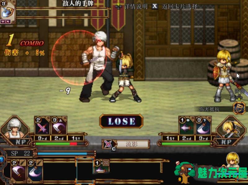 【中文/1G/RPG】虚幻寓言：欲念的祭品  V1.40 官方中文步兵版 爆款RPG 1G