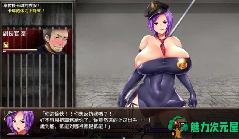 【RPG】卡琳典狱长 Ver7e 精翻作弊汉化步兵版 火热动态RPG游戏