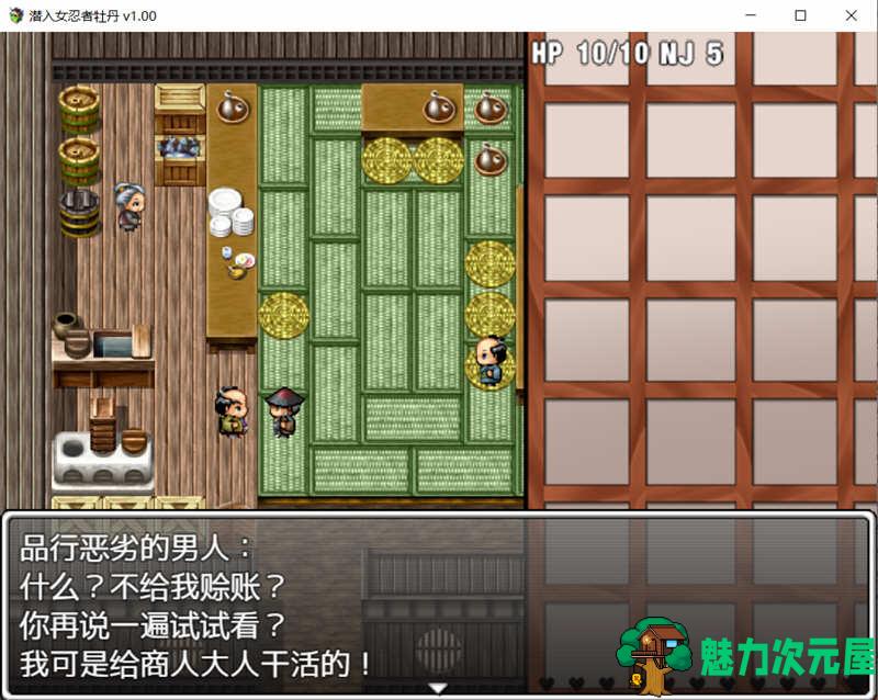 【安卓/PC/中文/1.6G/RPG】女忍者牡丹 最新官方中文版 PC+安卓日式RPG 1.6G