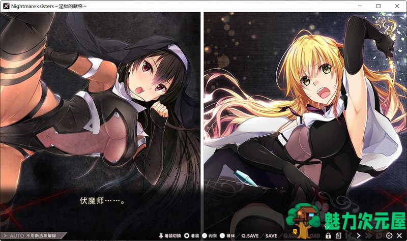 【中文/2.2G/ADV/CG】银狱的献祭 官方中文版+全CG存档 超赞ADV拔作 2.2G