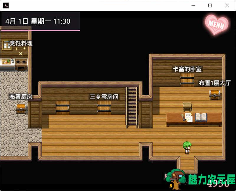 【安卓/PC/中文/RPG】无冬镇物语 V4.1.4 魔改中文作弊最终版 PC+安卓 国产RPG神作