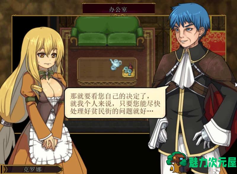 【中文/1G/RPG】虚幻寓言：欲念的祭品  V1.40 官方中文步兵版 爆款RPG 1G