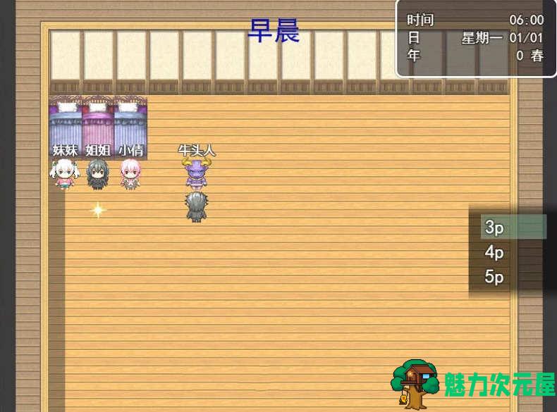 【安卓/PC/中文/6G】虚实生活 Ver1.3 中文作弊版 PC+安卓+礼包码 6G