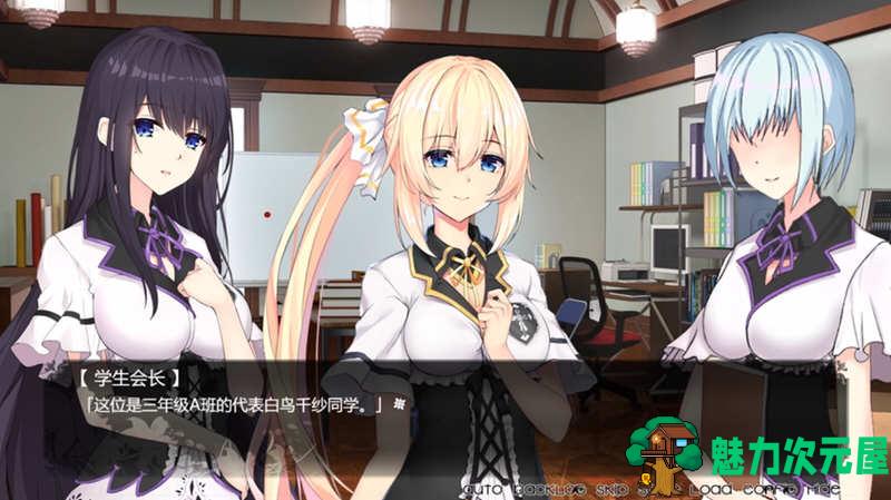 【中文/ADV】姫恋：缚羽的碎片 官方中文完整版 国产ADV游戏