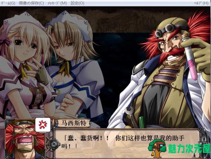 【汉化版/CG/RPG】空帝战骑：坠于黄昏之楔 精翻汉化版+存档+CG包 E社SRPG游戏