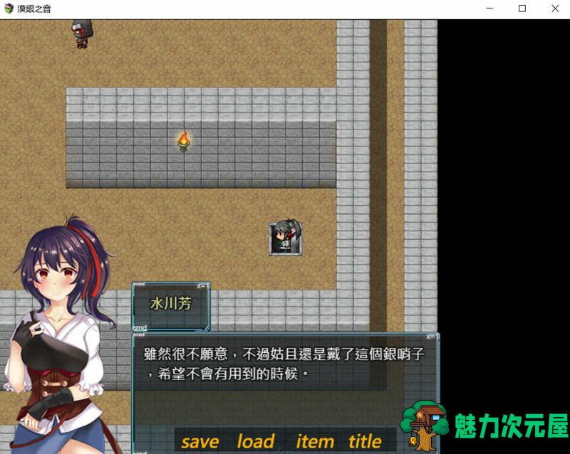 【中文/RPG】漠银之音：落难女君 DL官方中文版 国风RPG游戏 800M
