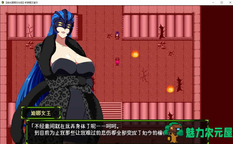 【安卓/PC/RPG】斩穿姫艾奎尔 Ver3.01 精翻汉化完结版 PC+安卓 RPG游戏