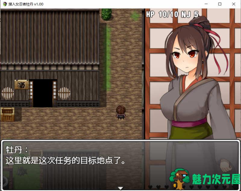 【安卓/PC/中文/1.6G/RPG】女忍者牡丹 最新官方中文版 PC+安卓日式RPG 1.6G