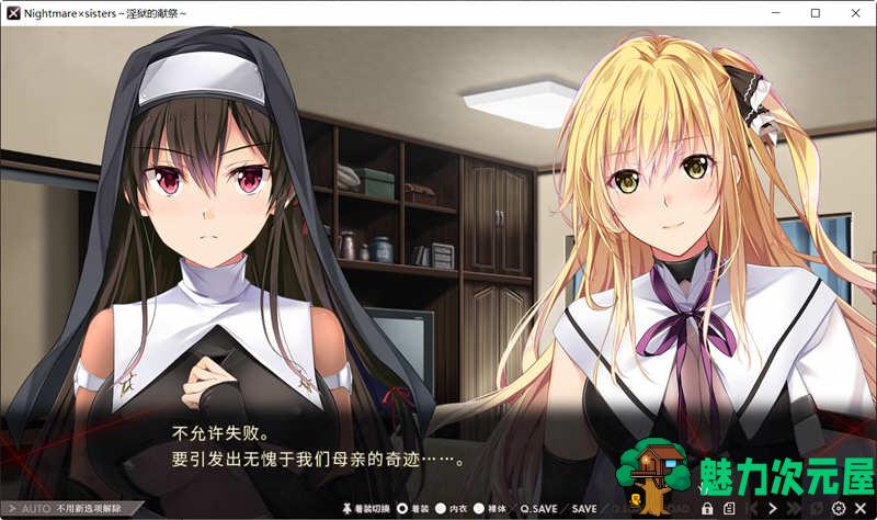 【中文/2.2G/ADV/CG】银狱的献祭 官方中文版+全CG存档 超赞ADV拔作 2.2G