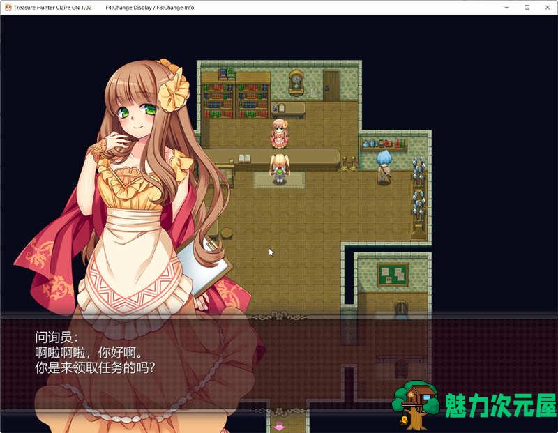 【中文/CG/RPG】宝藏猎人克莱儿 Ver1.02 官方中文版 全CG存档+攻略 RPG游戏