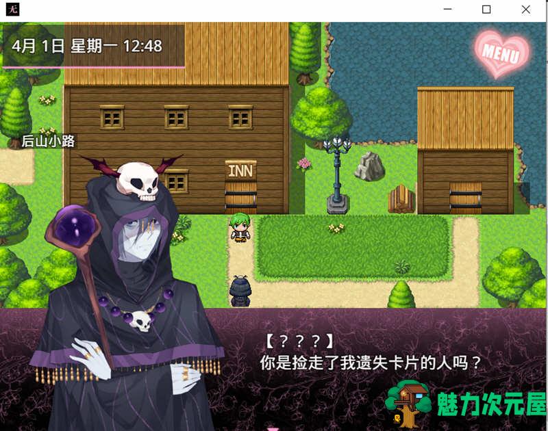 【安卓/PC/中文/RPG】无冬镇物语 V4.1.4 魔改中文作弊最终版 PC+安卓 国产RPG神作