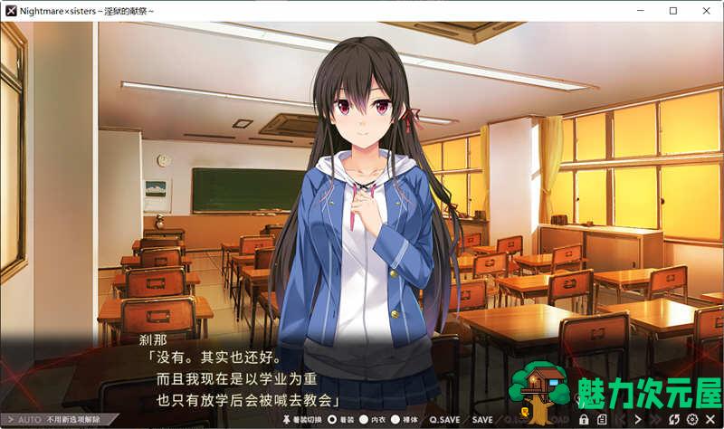 【中文/2.2G/ADV/CG】银狱的献祭 官方中文版+全CG存档 超赞ADV拔作 2.2G