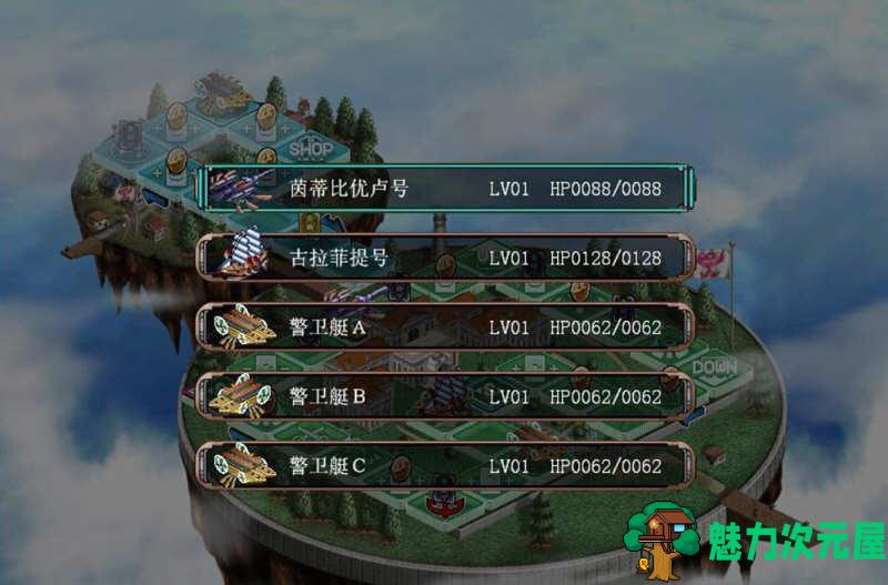 【汉化版/CG/RPG】空帝战骑：坠于黄昏之楔 精翻汉化版+存档+CG包 E社SRPG游戏