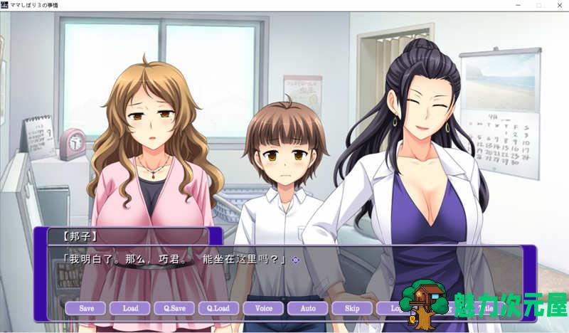 【汉化版/1.6G/ADV】我患上了奇怪的病 ! 云汉化版+本子 ADV游戏 1.6G