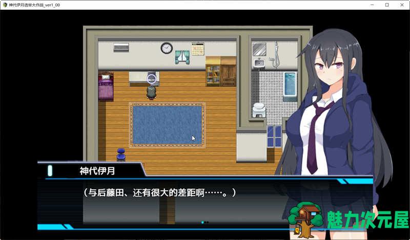 【安卓/PC/汉化版/RPG】神代伊月的选举战 V1.0 精翻汉化版 PC+安卓 日式RPG游戏