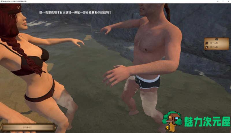 【汉化版/4G】维京人的女儿 V2.4 精翻汉化版 大型3D游戏+绅士版巫师3 4G