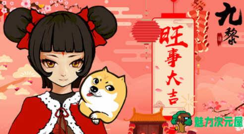 【安卓/中文/RPG】九黎 Ver1.85.01 安卓中文修改版 安卓动作RPG游戏