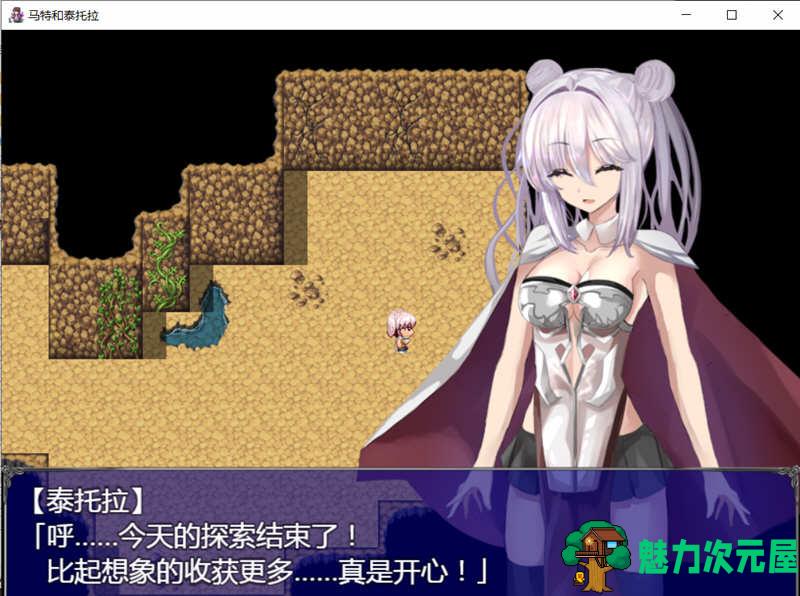 【安卓/PC/汉化版/2G/RPG】马特和泰托拉 完整精翻汉化版 PC+安卓 RPG游戏 2G