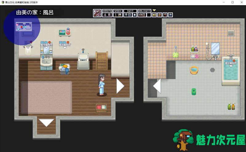 【安卓/PC/SLG/汉化版/1G】家有贵女白鸟由美 精翻2月支援者汉化版 PC+安卓 像素SLG 1G