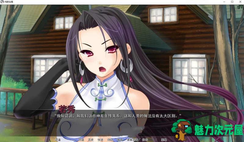 【安卓/PC/汉化版/3G/ADV/CG】用种子来净化女神 精翻汉化版 ADV拔作 PC+安卓+CG 3G