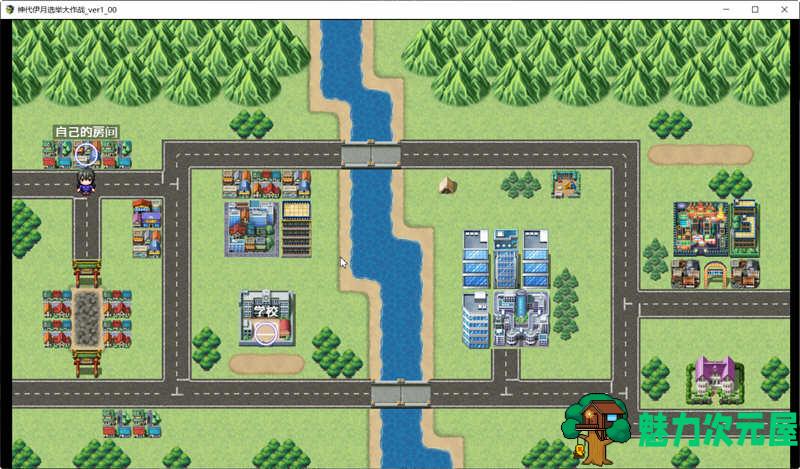 【安卓/PC/汉化版/RPG】神代伊月的选举战 V1.0 精翻汉化版 PC+安卓 日式RPG游戏