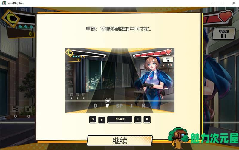 【中文】绅士粉碎者：情爱节奏 V2.0.0 官方中文版付全DLC 休闲节奏游戏