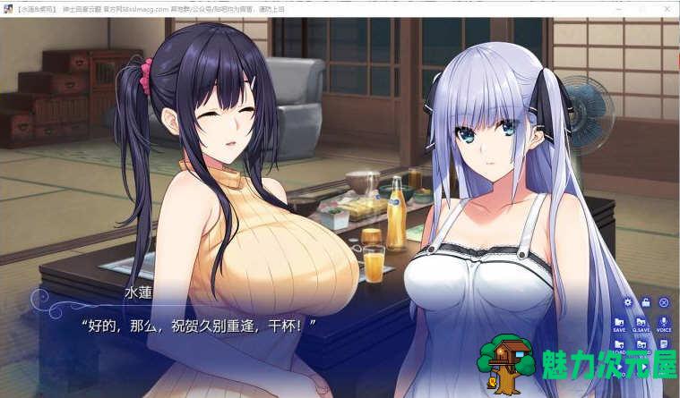 【安卓/PC/汉化版/ADV/CG】水莲と紫苑 V1.00 云汉化版 安卓+PC+CG包 ADV游戏
