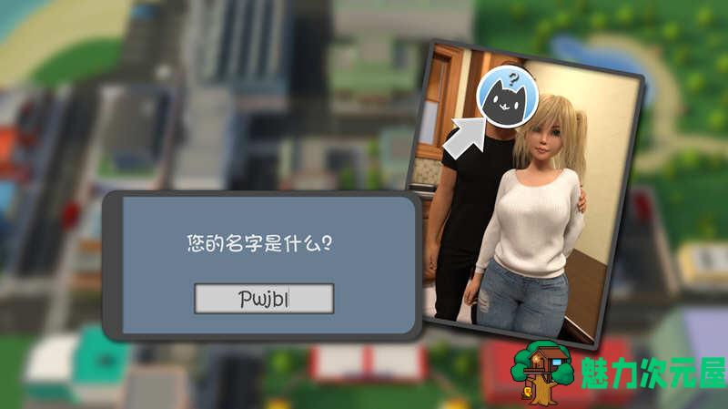 【安卓/PC/汉化版】快乐的暑假(Happy Summer) V0.3.0 汉化版 沙盒游戏 PC+安卓