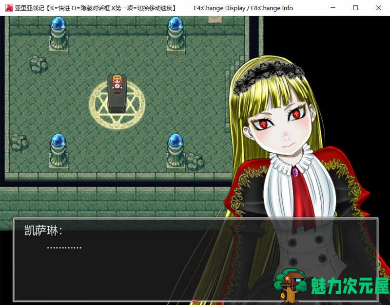 【汉化版/2G/CG/RPG】亚里亚战纪 精修汉化版+全CG包 日式RPG游戏 2G