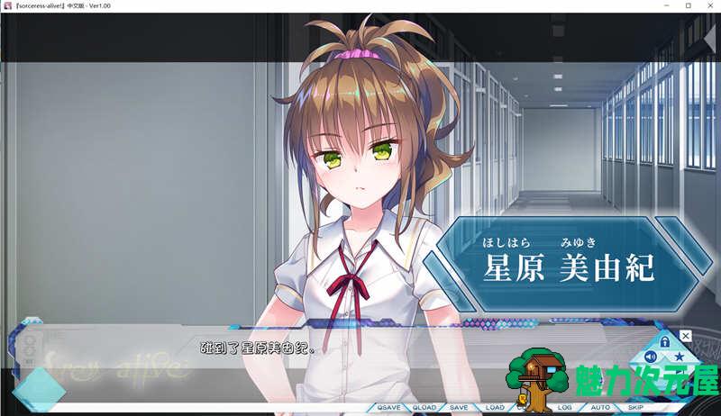 【汉化版/10G/ADV】世界末日陨落之星 精翻汉化版 大型日式ADV游戏 10G