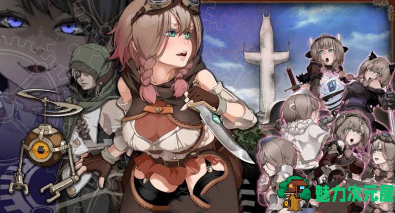 【中文/CG/RPG】忘却的尤克特拉希尔 官方中文步兵版 典藏CG+全CV 爆款RPG