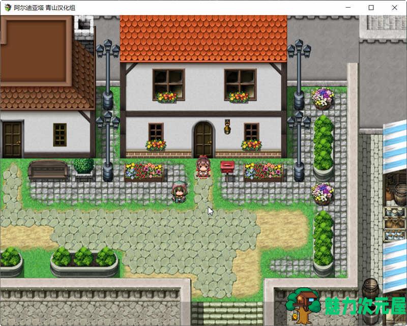 【2G/CG/RPG】阿尔迪亚塔 精翻汉化修复版+全CG+存档 日系RPG游戏 2G