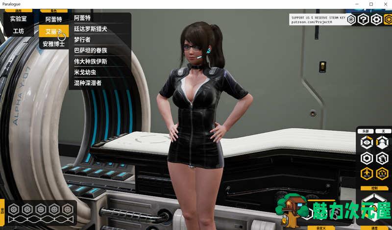 堕落玩偶：爱欲行动 V0.32 官中步兵版 动态3D互动游戏更新