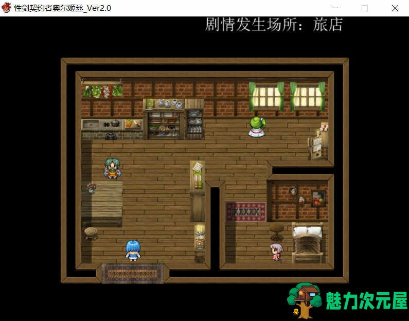 【汉化版/CG/RPG】剑之契约者：奥尔姬丝 巴比伦精修汉化版+全CG RPG游戏