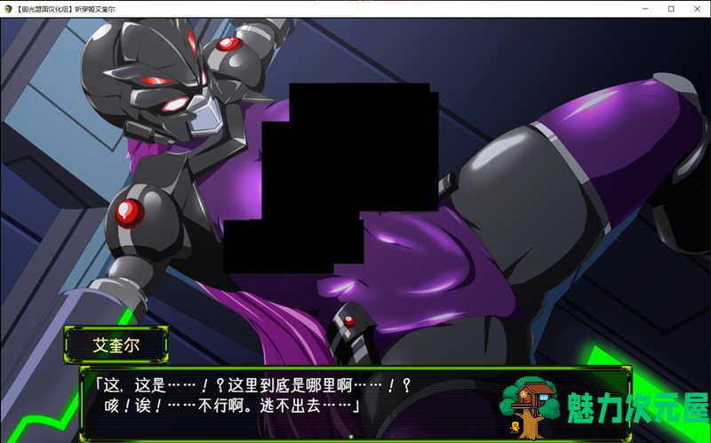 【安卓/PC/RPG】斩穿姫艾奎尔 Ver3.01 精翻汉化完结版 PC+安卓 RPG游戏
