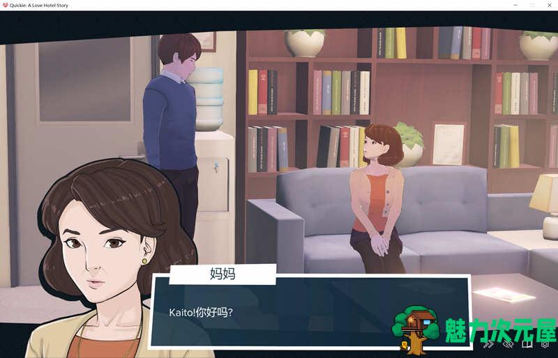 【汉化版】爱情快捷酒店 精翻汉化版 全动态2D模拟经营游戏