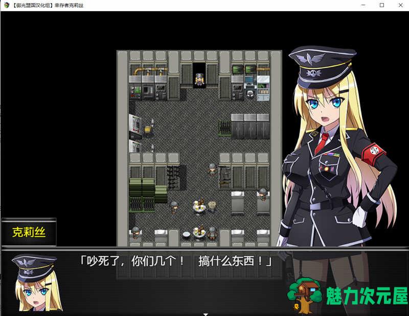 【安卓/PC/汉化版/1.6G/RPG】幸存者克莉丝 V0.20 精翻汉化版 PC+安卓 RPG游戏 1.6G