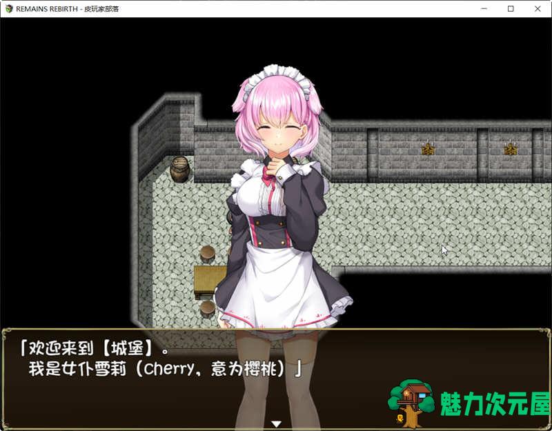 【安卓/PC/汉化版/CG/RPG】遗迹重生 Ver1.5 精翻汉化版 PC+安卓模拟器+全CG RPG游戏