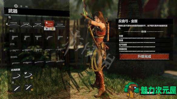 【中文】古墓丽影11：暗影 v1.0.292 克劳馥中文最终豪华版带所有DLC