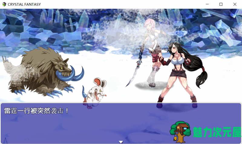 【汉化版/中文/CG/RPG】被引导的勇者们 中文汉化版 最终幻想同人+全CG存档 RPG游戏