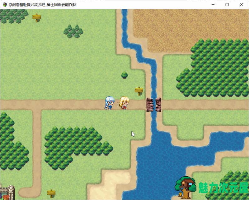 【汉化版/RPG】复兴故乡前路坎坷 云翻汉化版 RPG游戏 900M