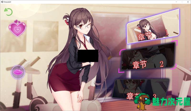 【SLG】私人健身房  STEAM官中步兵破解版 互动SLG游戏