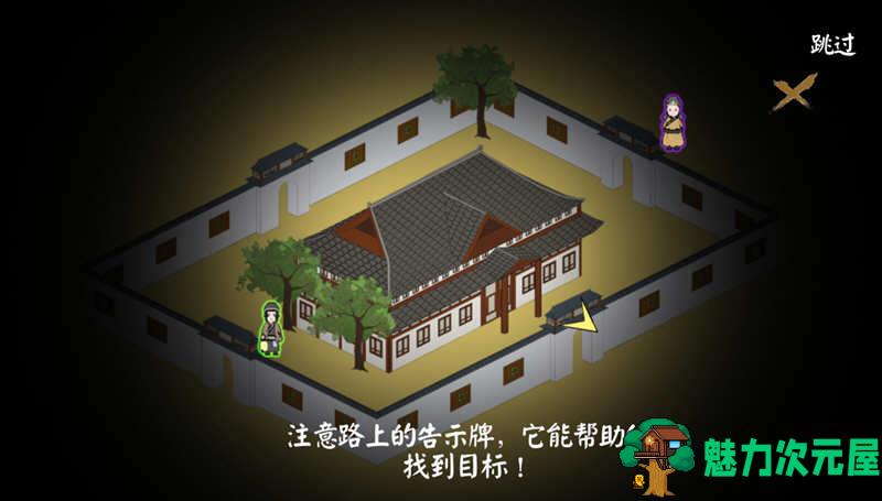 【安卓/中文】长安:安史前夜 安卓中文版 安卓大逃杀独立小游戏