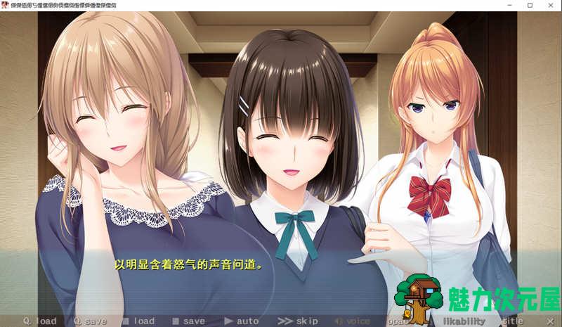【汉化版/中文/3.6G/ADV/CG】过家家 中文汉化版 ADV新作 全CG存档+CV 竹子社新作 3.6G