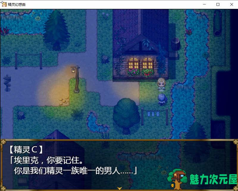 【安卓/PC/汉化版/2G/RPG】精灵幻想曲  V201 精翻汉化版+特典 RPG游戏 PC+安卓 2G