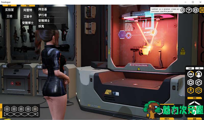 堕落玩偶：爱欲行动 V0.32 官中步兵版 动态3D互动游戏更新