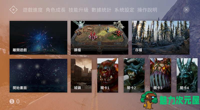 【中文/9G】剑姬无双 V12.09  官方中文版 极品ACT +全存档 9G